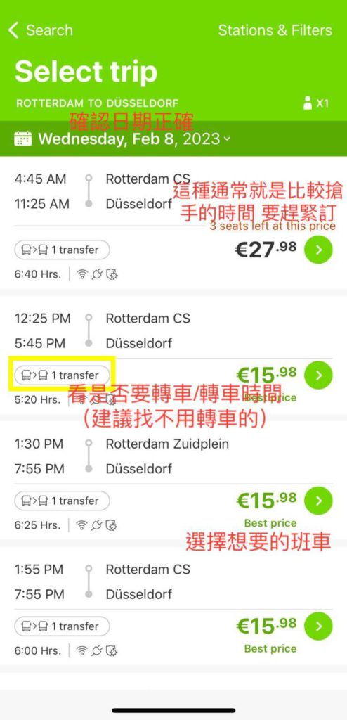 Flixbus 購票教學-查看車次與價格