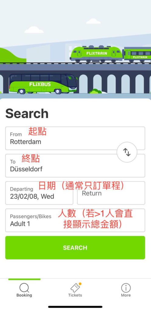 Flixbus 購票教學-輸入時間地點