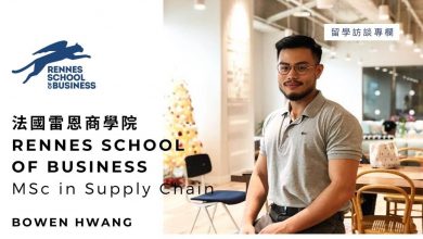 雷恩商學院 供應鏈管理碩士 Master in International Management – Supply Chain (Logistic Track)