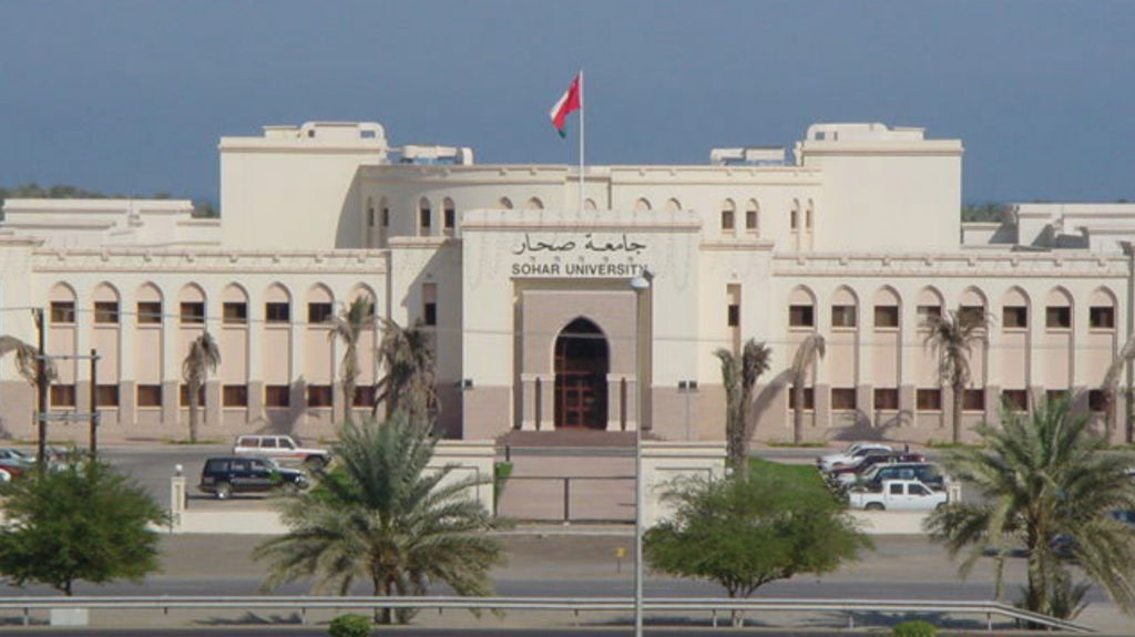 阿曼蘇哈爾大學 Sohar University