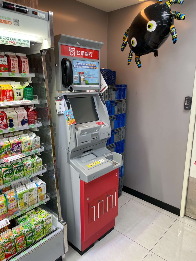 台新銀行 Visa 直接通 ATM 匯款 全家便利商店