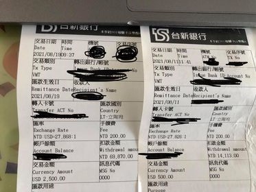 台灣台新銀行 Visa 易匯通 (Visa Direct) - 德國 Revolut (2)