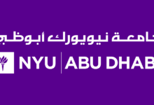 NYUAD 學校介紹篇 申請紐約大學 (New York University) 阿布達比分校