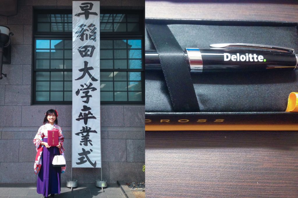 早稻田大學 畢業求職分享：在台找日本工作管道、過程-Deloitte Consulting 全球前五大管顧公司之一