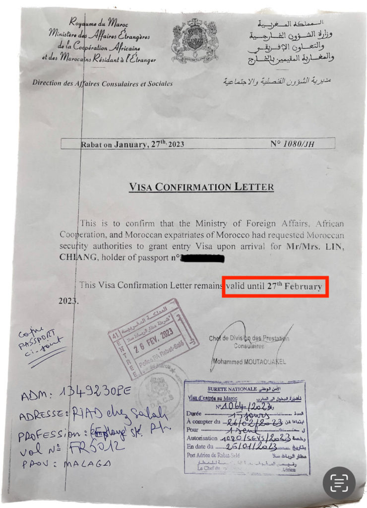 摩洛哥簽證 Visa Confirmaion Letter