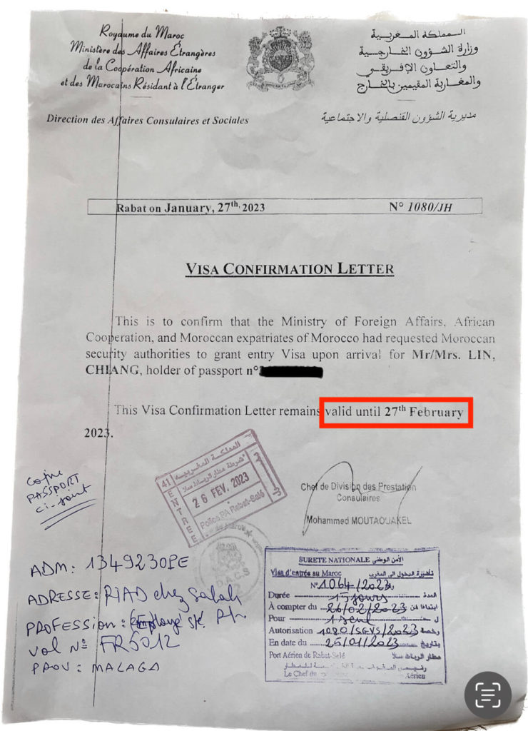 摩洛哥簽證 Visa Confirmaion Letter