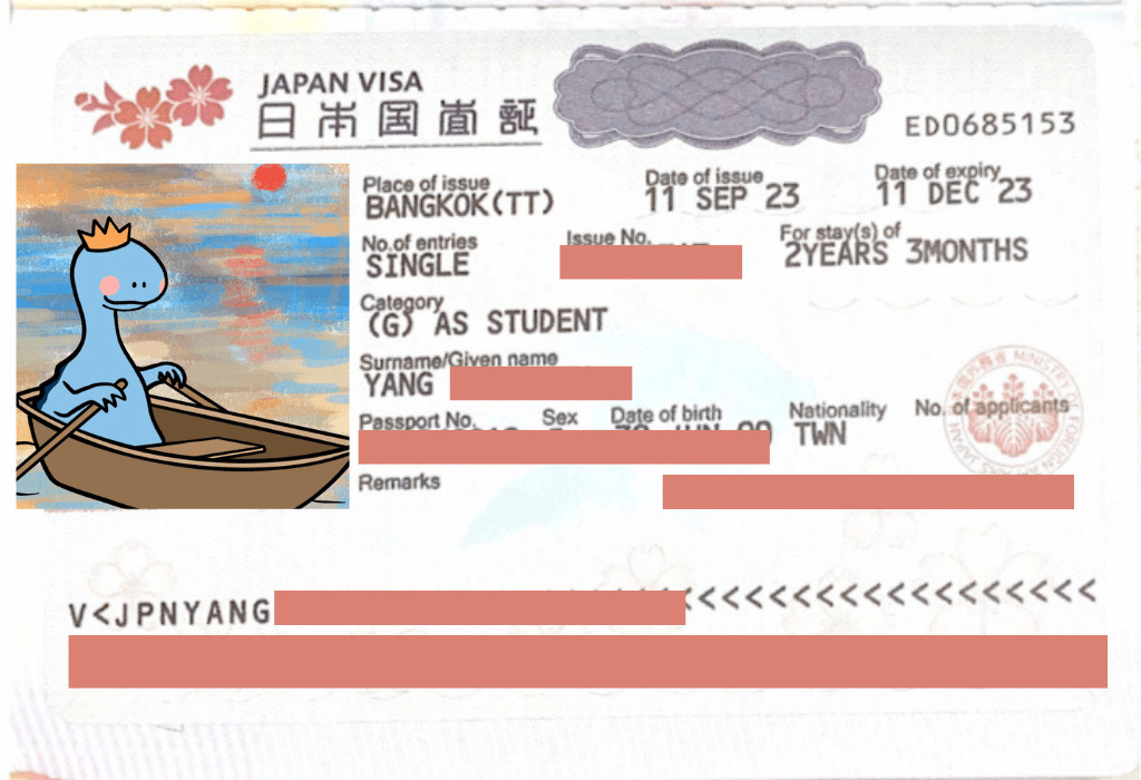 其中 Place Of Issue 會是 Bangkok (TT)，這是因為台灣跟日本沒有邦交，只好「名義上」轉由泰國曼谷核發，但這不影響護照的使用！後面的 TT 即是代表台灣核發（如圖所示）