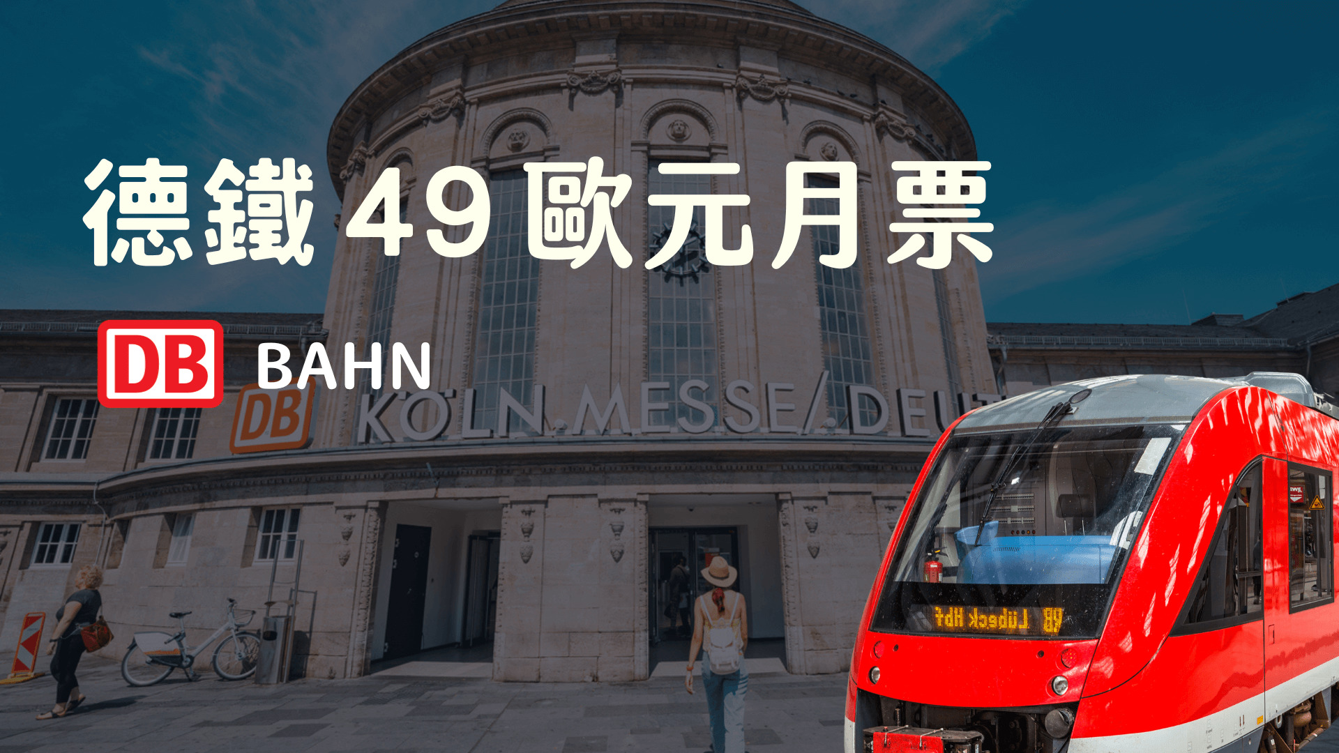 DB Deutsche Bahn €49 Monthly Ticket | Your Best Companion for Traveling Around Germany in 2024, Quick 2-Minute Application