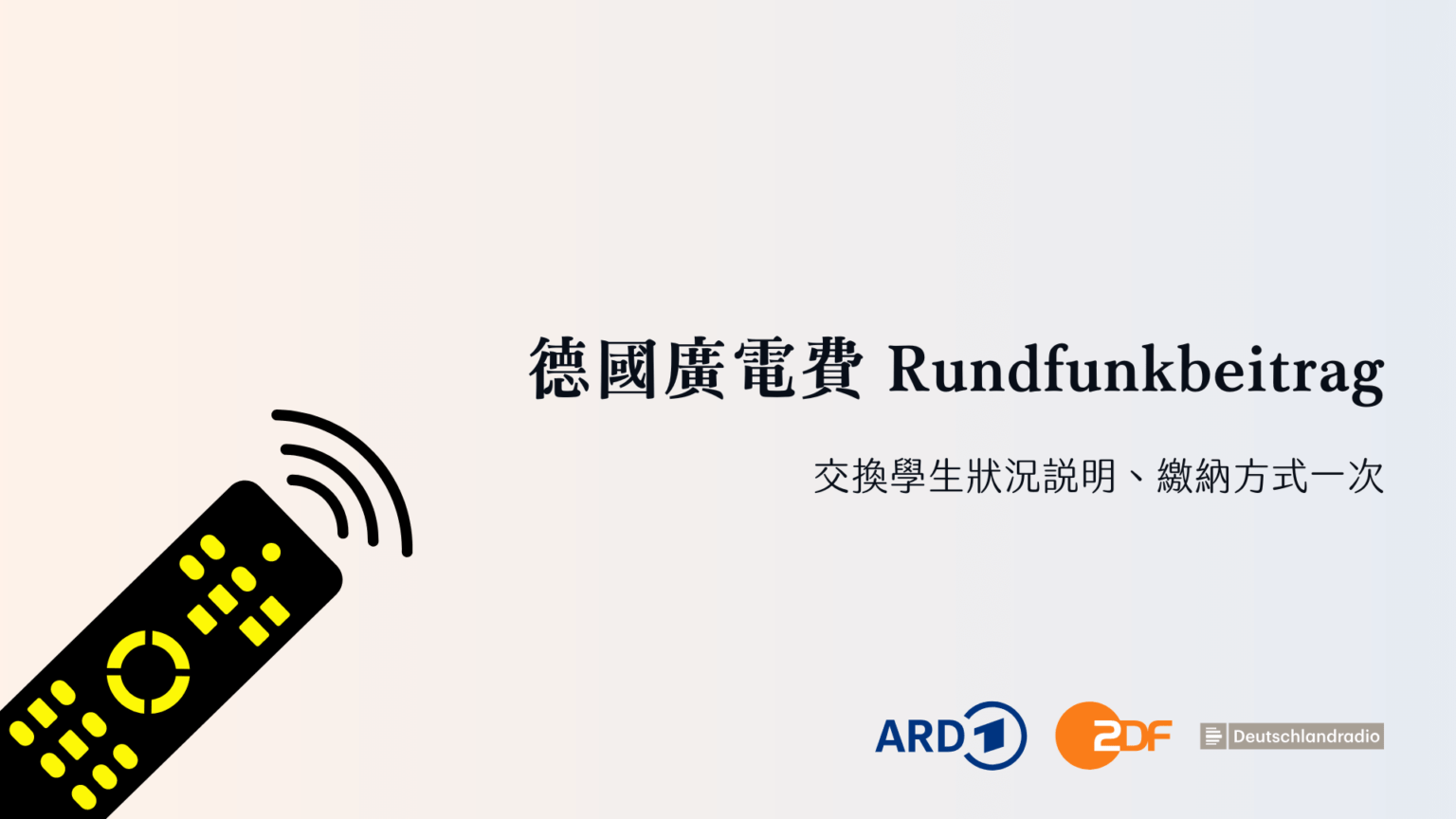 rundfunkbeitrag