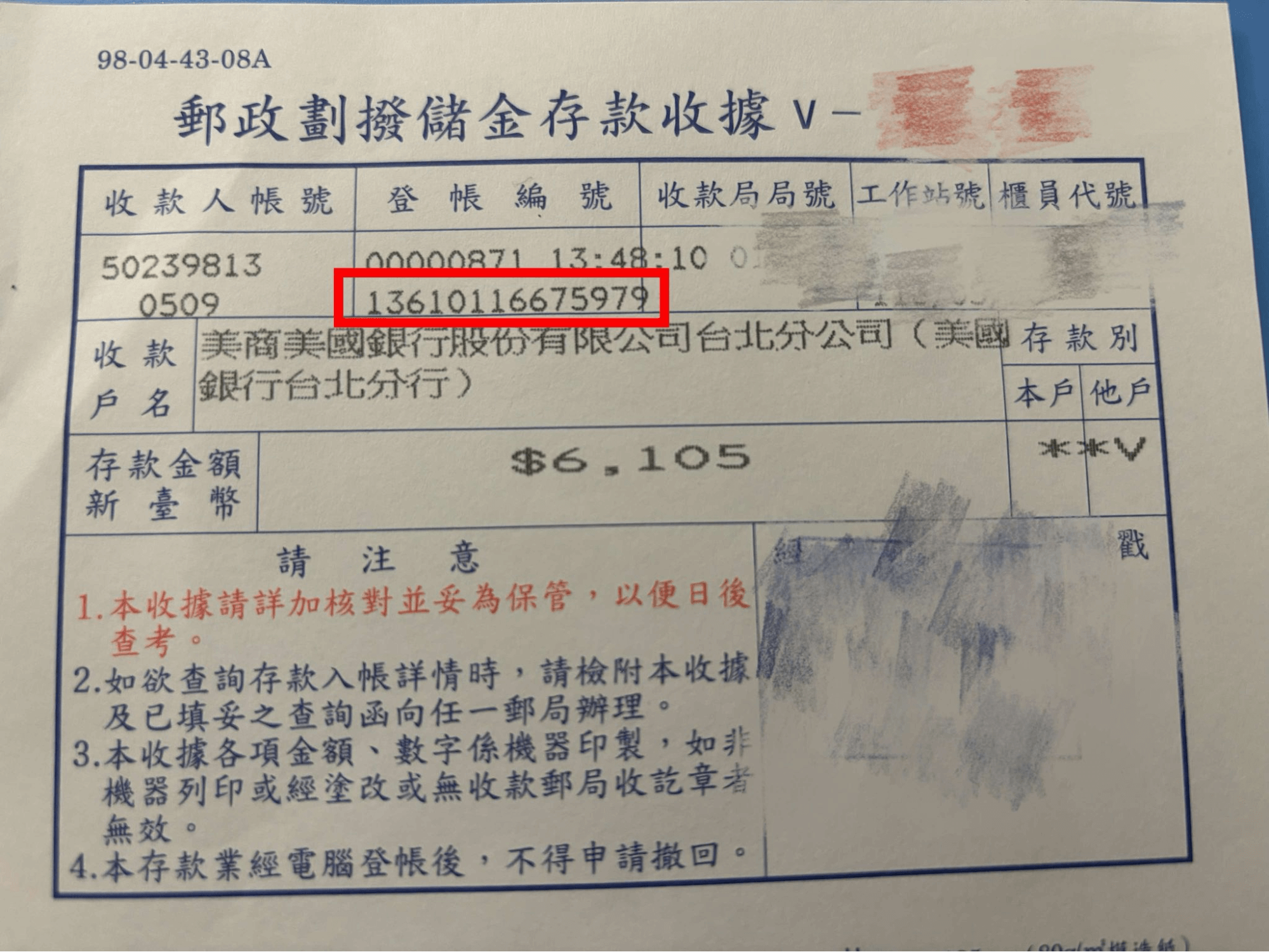 美國F1 學生簽證申請流程| 補充AP 補件流程、辦理時間整理