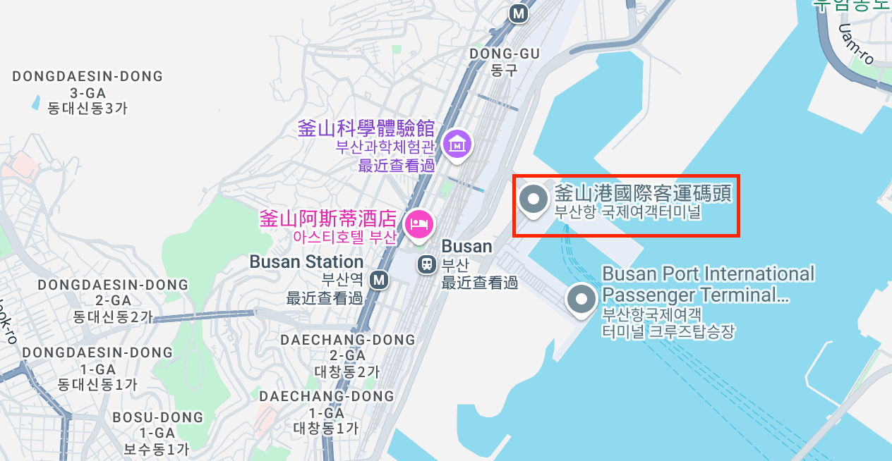 設定 釜山國際客運碼頭（부산항국제여객터미널），直接抵達報到大樓門口