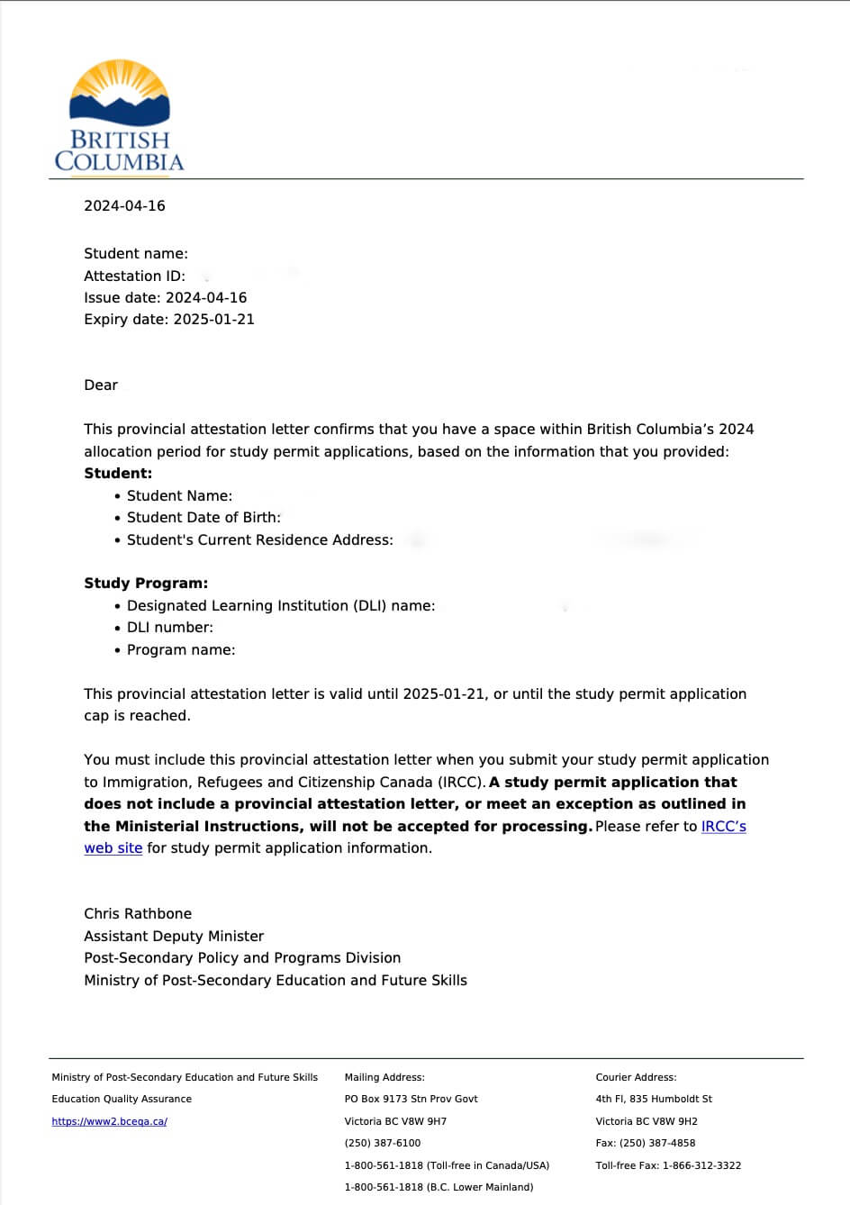 PAL 或 TAL 會由學校自動發送到指定的 email，如果在錄取之後都沒有收到的話，記得聯絡學校的招生處，PAL 是從 2024 年開始轉為加拿大申請學生簽證時必須要持有的文件