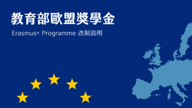 Ministry of Education EU Scholarship 2024-25 Reform & Updates Explained Eligibility Criteria & Document Comparison