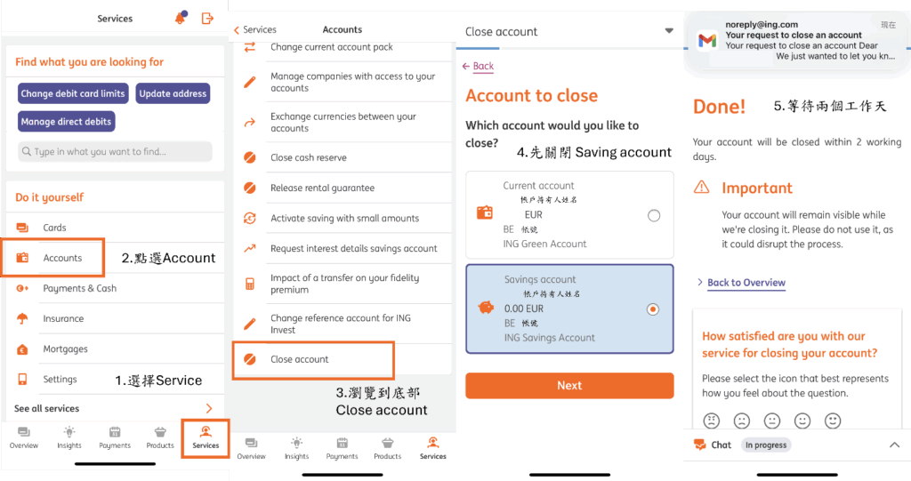 在離開比利時後且即將失去免管理費資格前，我從 ING bank app 中關閉帳號
