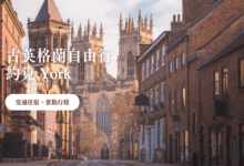 York Travel Guide Ancient England Attractions, Itinerary & Accommodation