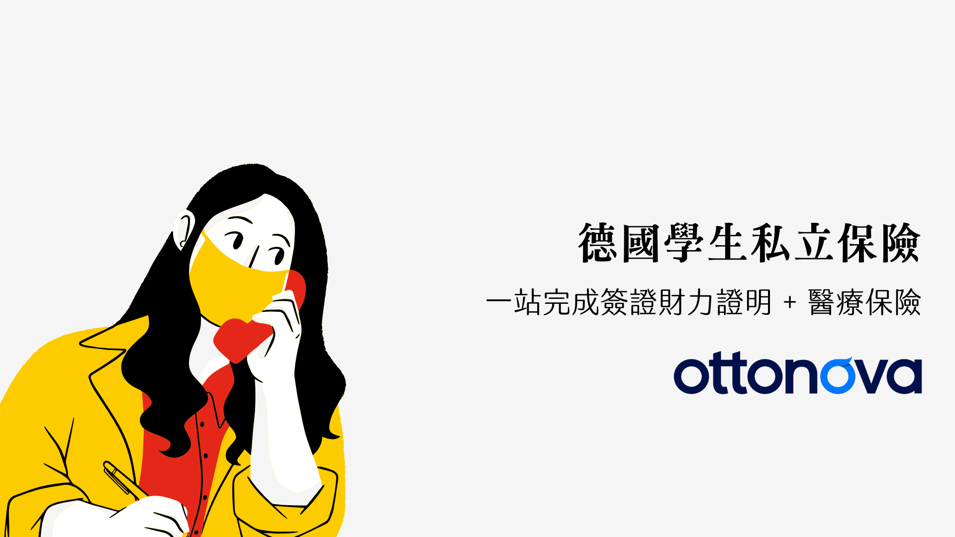 Choosing German Student Health Insurance Ottonova vs. Public Explained & Dental Add-ons