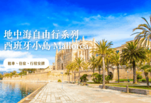 Discover Mallorca by Car My Self-Driving Adventure & Travel Tips