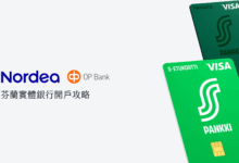 Finland Study Abroad Bank Account Opening Guide Local Physical Banks vs. European Neobanks