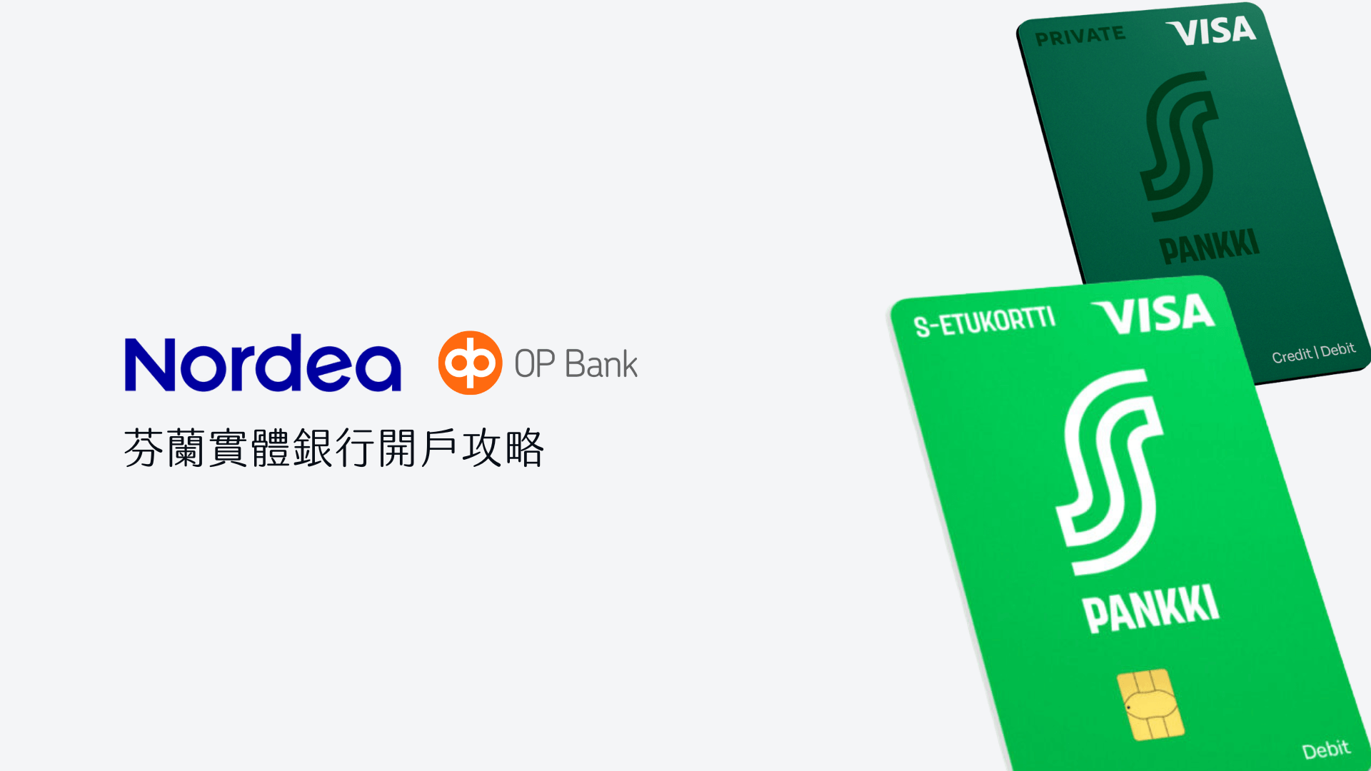 Finland Study Abroad Bank Account Opening Guide Local Physical Banks vs. European Neobanks