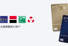 Physical vs. Online Choosing the Right Bank in France Reviews of 5 Traditional & 1 Digital Bank