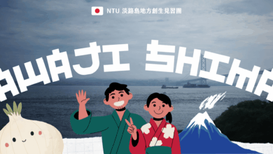 Awaji Island Regional Revitalization Program NTU Overseas Internship Program