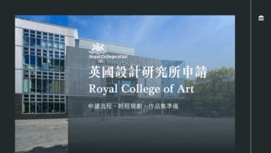 UK Design Master's Application Guide Full Breakdown of Process, Timeline & Portfolio Requirements