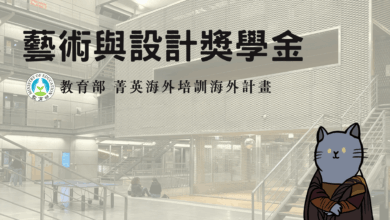 MOE Scholarship Program for Overseas Study in Arts and Design (SPOSAD)