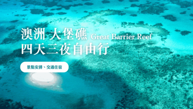 Great Barrier Reef Guide Coral Sea Diving Tours, Cairns Attractions