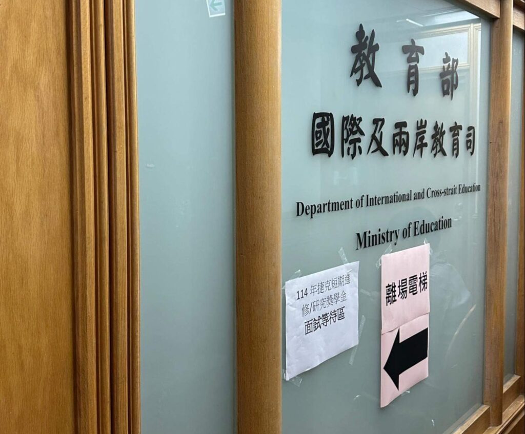 MEYS 獎學金審核要點 & 申請時間軸