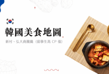 Sinchon Food Guide Best Value Eats Near Yonsei