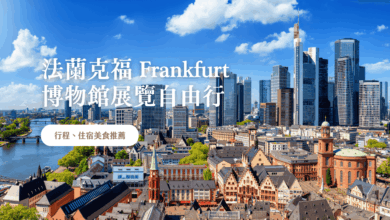Where to Stay & Eat in Frankfurt Honest Hotel Insights and Hidden Culinary Gems