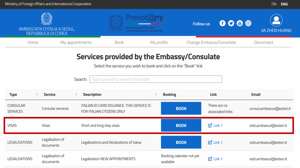 在韓國可以辦理簽證的時間比台灣的多許多,因此提前 1-2 個月預約就行,不需要像台灣一樣提早3個月甚至半年預約
