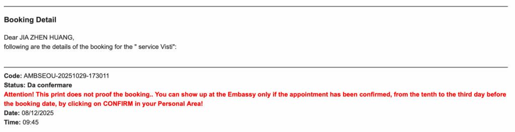 預約不代表預約成功!預約完成後會收到一封email,提醒你在辦理預約的前10天上官網在 My appointments 中點選 Comfirm,才算預約完成