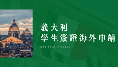 Applying for an Italian Student Visa in South Korea A Complete Guide for International Students