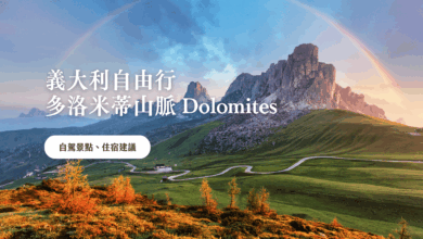 Dolomites Road Trip Guide Best Driving Routes, Car Rental & Accommodation Tips in Northern Italy
