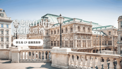 How to See Opera in Wien for €20 Student Discounts & Standing Room Secrets 2026 Update