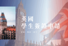 UK Master's Prep Guide Student Visa (Student Route), Bank Accounts & Accommodation Tips