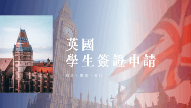UK Master's Prep Guide Student Visa (Student Route), Bank Accounts & Accommodation Tips