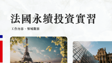 Breaking into ESG Finance Real-World Lessons from an Internship in a French Asset Manager