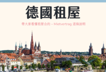 German Lease Contract (Mietvertrag) Guide Key Clauses, Legal Terms & Student Rental Tips