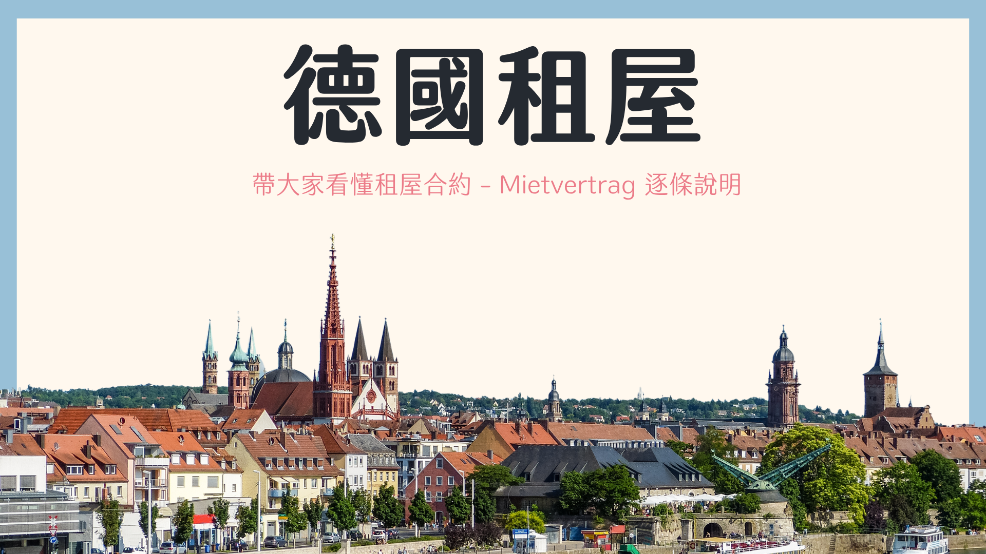 German Lease Contract (Mietvertrag) Guide Key Clauses, Legal Terms & Student Rental Tips