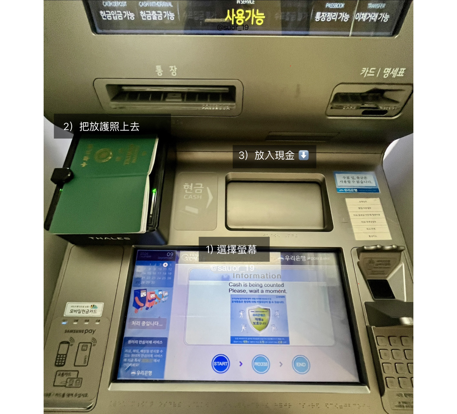 因為需要預留申請在學證明與住宿證明的時間,我自己是在抵達韓國第六天前往辦理 ARC