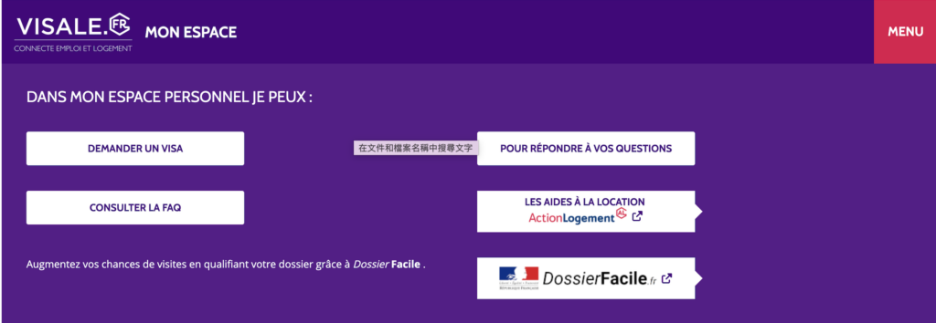 左上角的DEMANDER UN VISA