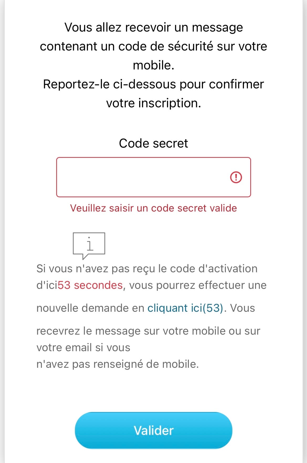 步驟 6：完成 SMS／Email 安全驗證：